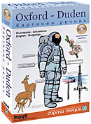 Мултимедиен картинен речник Oxford-Duden